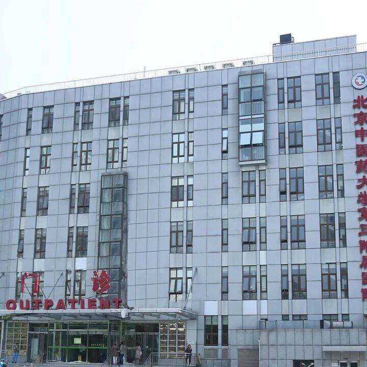 线上复诊支持异地医保移动支付啦!_结算_服务_医疗