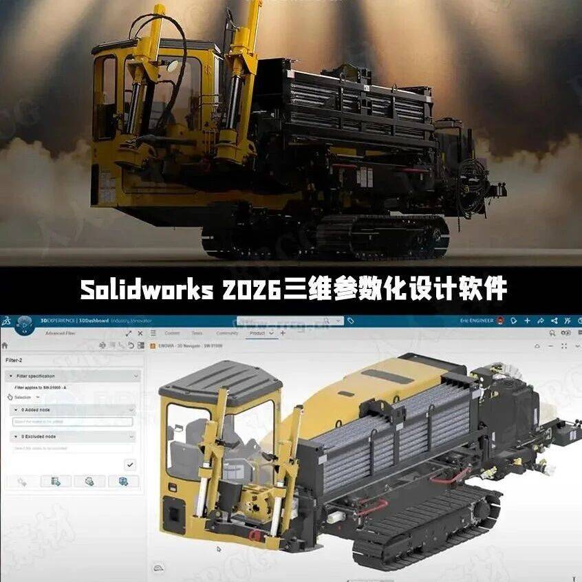 Solidworks 2026三维参数化设计软件SP0版_达索_产品_系统