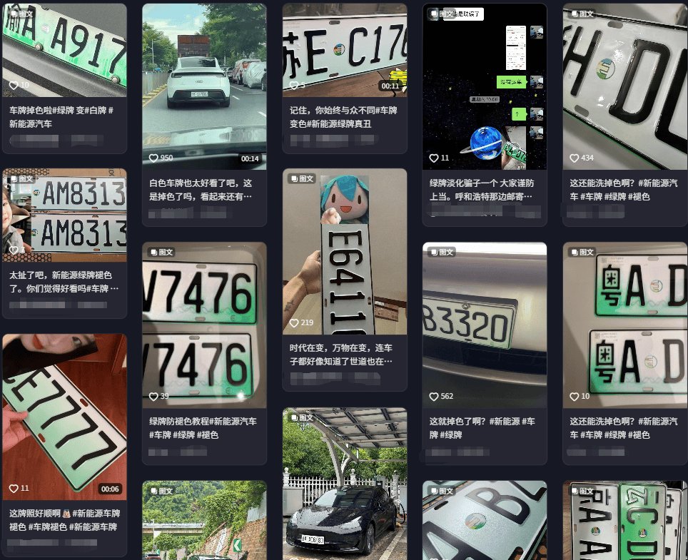 绿卡换白卡？ This wave of ＂medical beauty＂ is somew