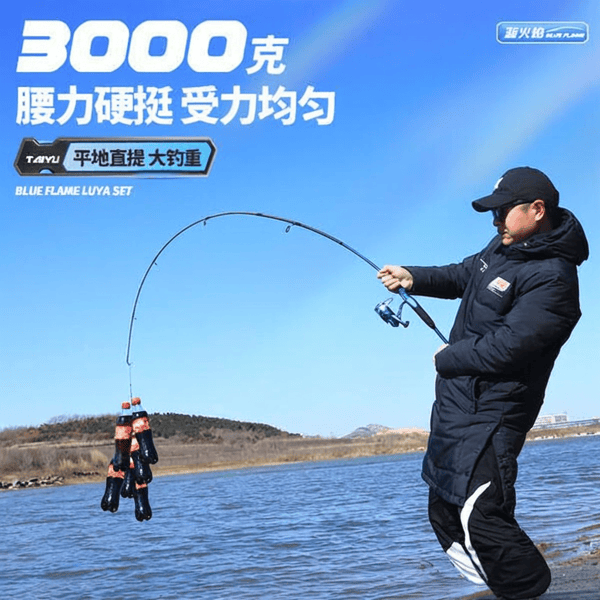 2025路滑竿选购指南:9款高性价比路亚竿推荐,钓鱼爱好者必看!_设计_亮点_材质