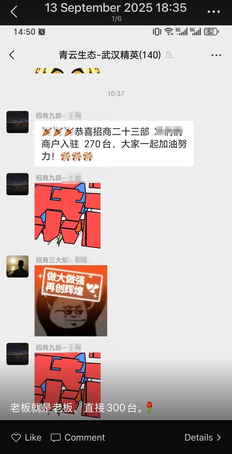 青云租平台陷兑付危机:涉嫌高息放贷 集资与放贷的双面生意(图6)