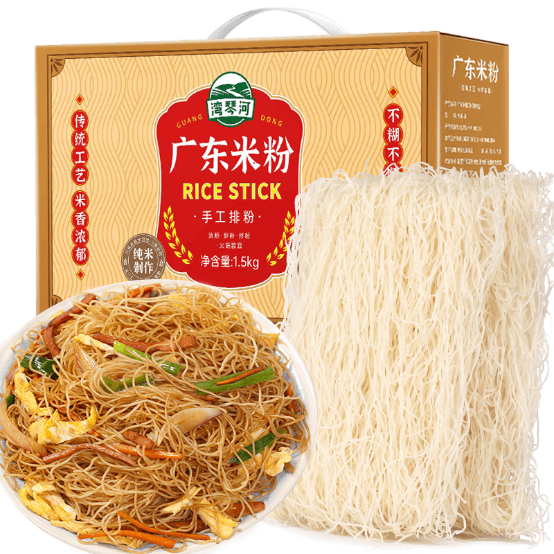 品味传统,尽享健康:湾琴河广东米粉1500g