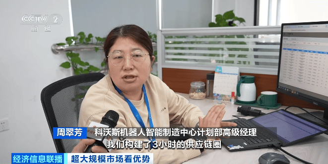 推动高科技产业聚链成势，苏州打造机器人产业创新集群