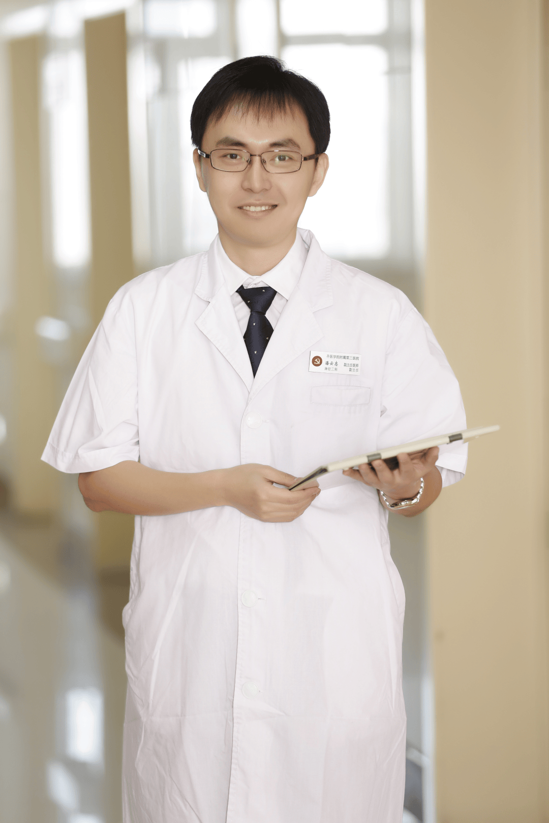 包含北京中医药大学第三附属医院代挂专家号加代问诊缓解就医焦虑的词条