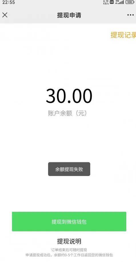 旅游博主曝光“免费寄存柜押金难退”套路:更有甚者虚假提示(图2)