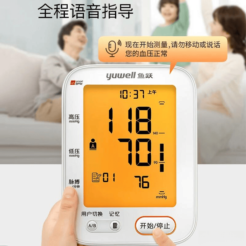 深圳瑞光康泰怎么样血压测量神器，电子血压计选哪款比较好？告别高血压困扰_https://www.jmylbn.com_新闻资讯_第2张