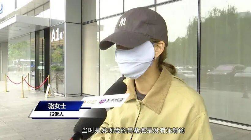 花5万打的美容针竟是修复骨缺损的骨科材料 思达芮医美被立案(图2)