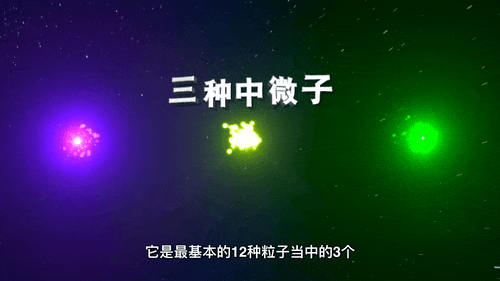 什么?!科学家正在地下捉“鬼”?