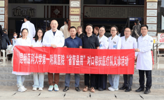 ѧһҽԺŷӵ绰,ƼȺܸ!ļ򵥽