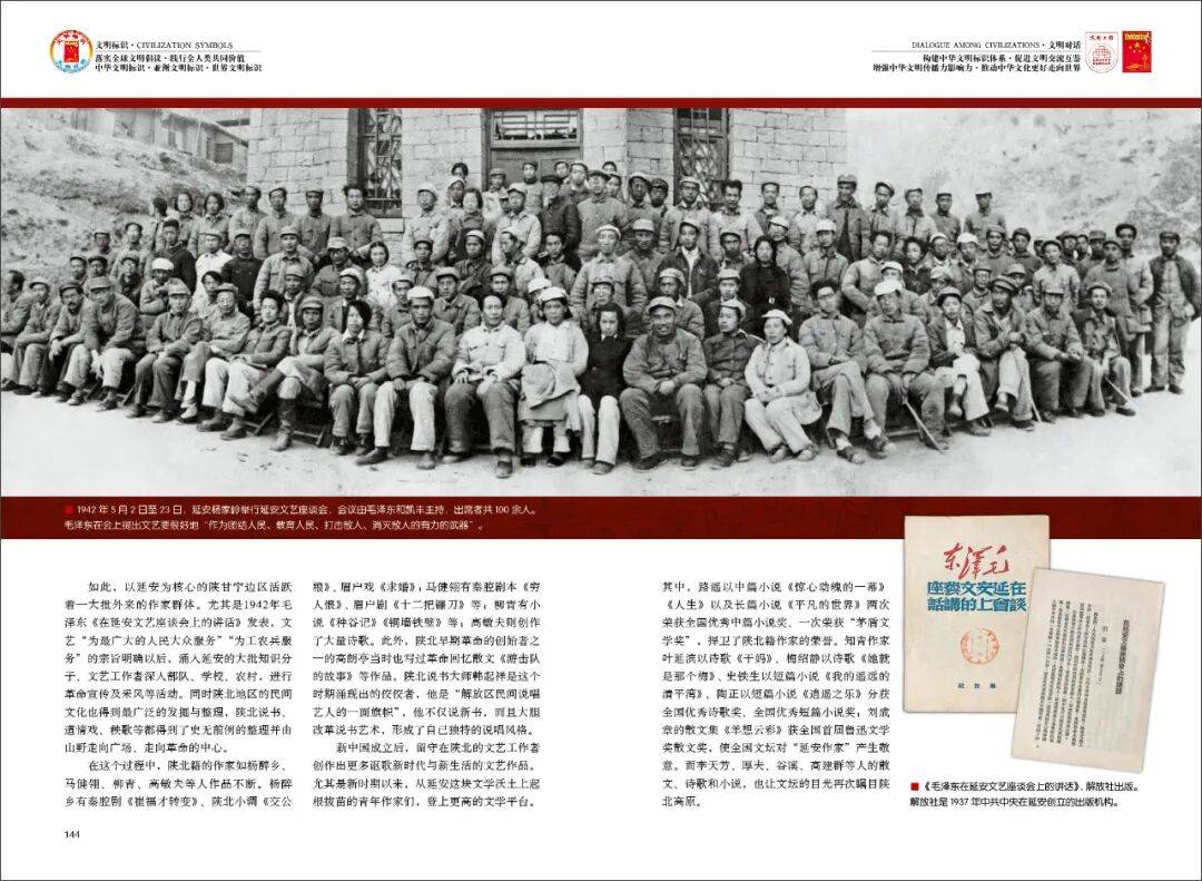 陕北地理文化_陕北历史文化_陕北汉子的手