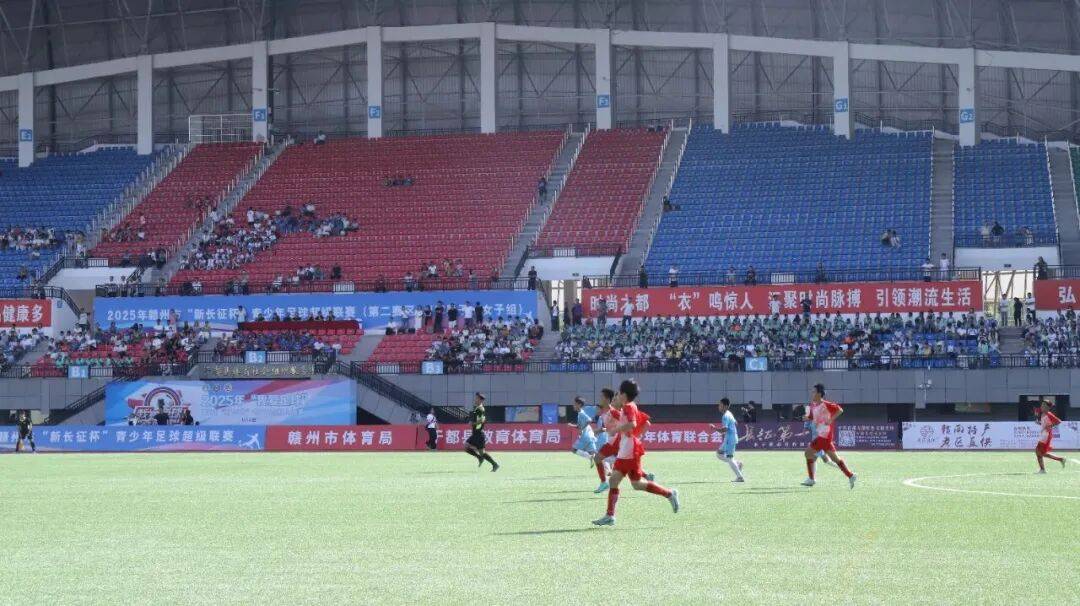 “2025江西省城市足球联赛-赛程/比分/