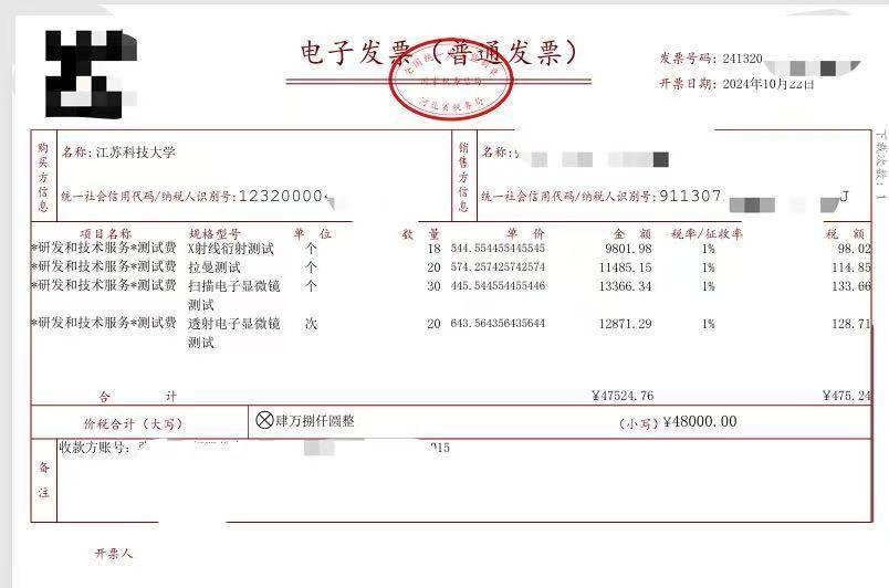 独家｜江科大首席科学家被打假，其团队博士曾无奈退学：他从未上过课