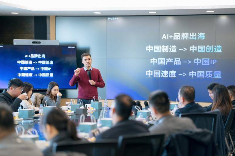 阿里国际站加速中西部国货品牌“隐形冠军”出海