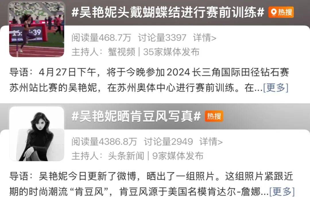 拿银牌的吴艳妮，抢走了所有的戏_https://www.izongheng.net_体育_第6张