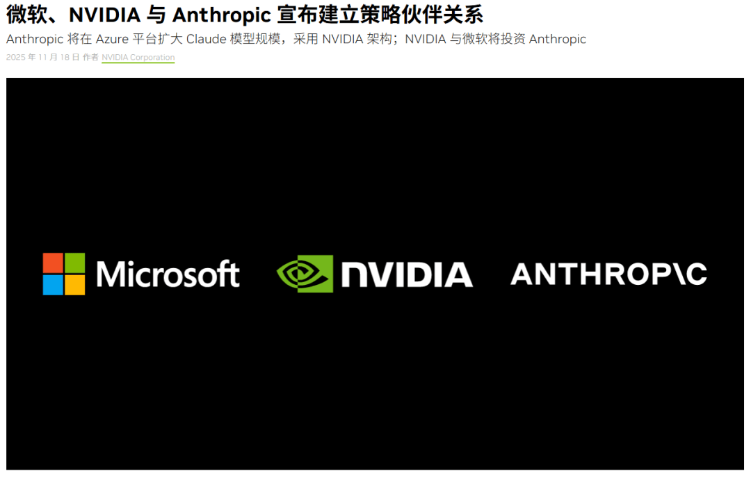 还在说AI泡沫要爆了?老黄的点钞机都快冒烟了。