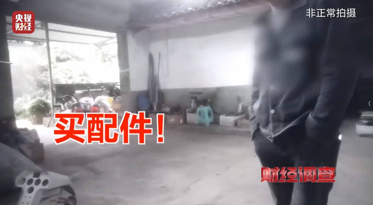 面条厂里“搓飞机”,三无产品亟待监管,总台《财经调查》曝光→ 面条厂里“搓飞机”,三无产品亟待监管,总台《财经调查》曝光→