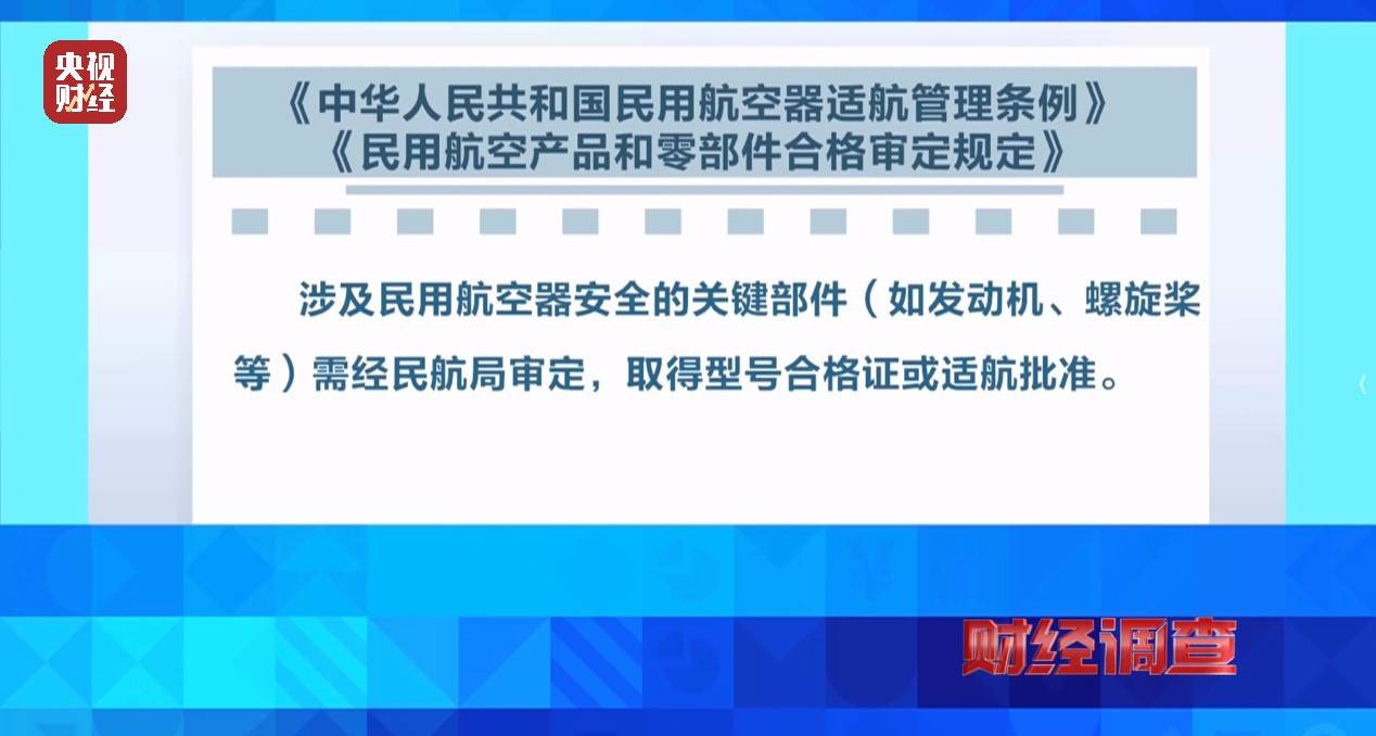 面条厂里“搓飞机”,三无产品亟待监管,总台《财经调查》曝光→ 面条厂里“搓飞机”,三无产品亟待监管,总台《财经调查》曝光→