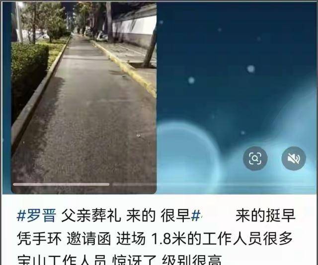 唐嫣现身公公追悼会！夫妻俩站门口迎宾，罗晋经纪人曝照粉碎婚变