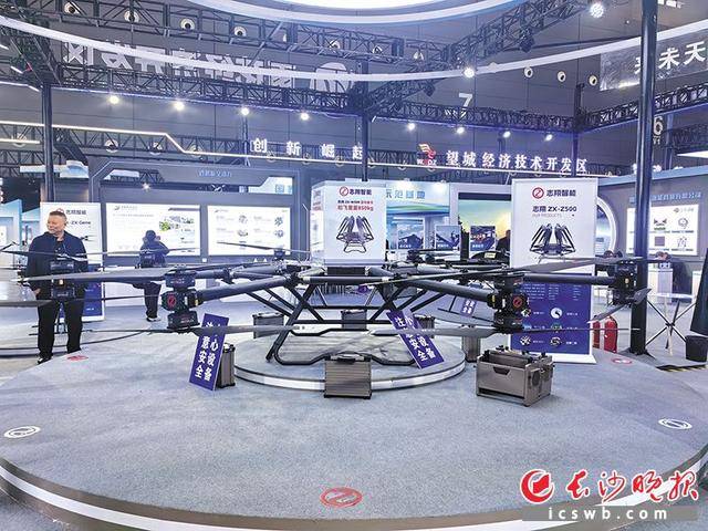 长沙低空经济“振翅高飞”:发展低空经济 引领美好生活(图2)