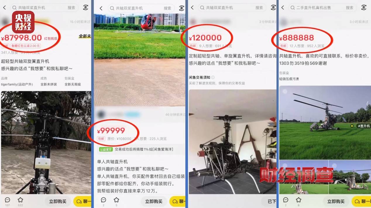 面条厂里“搓飞机”,三无产品亟待监管,总台《财经调查》曝光→ 面条厂里“搓飞机”,三无产品亟待监管,总台《财经调查》曝光→