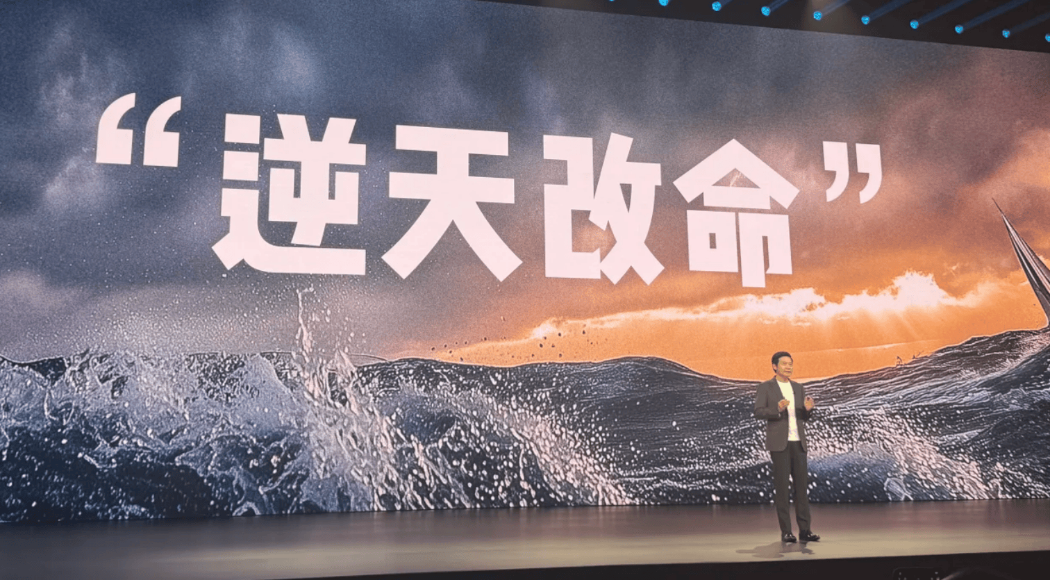 一边亏钱一边买？小米股价跌破40港元，雷军怒砸1亿抄底！