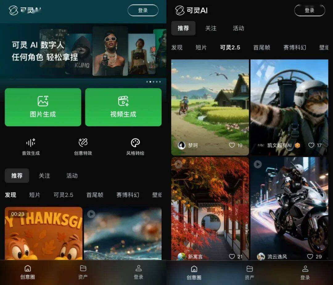 快手手里,还剩几张能打的牌?