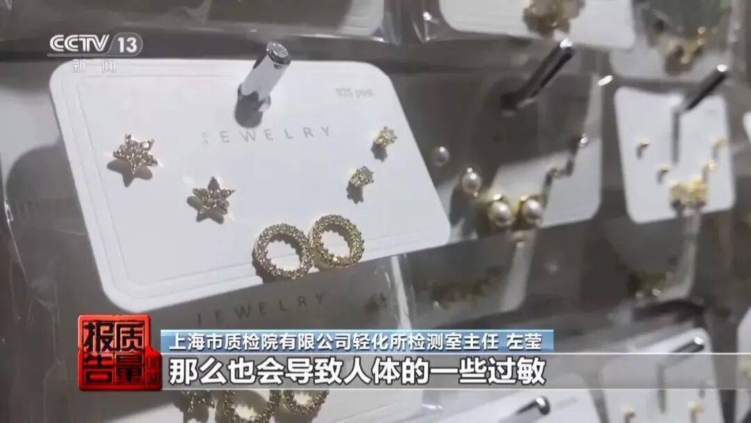 家里有的赶紧扔！一级致癌物含量超标9000倍！央视曝光→