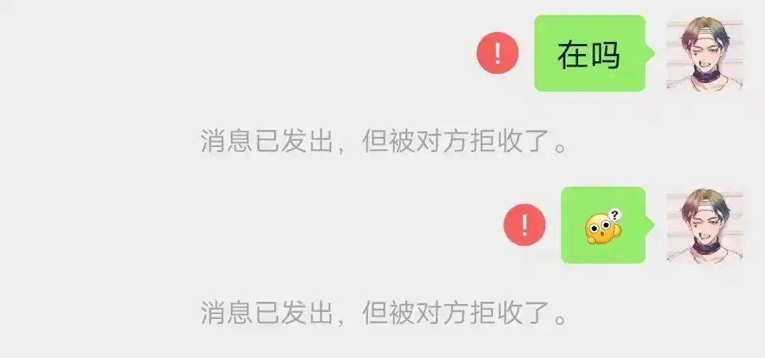 被苹果拉黑了发短信对方能收到吗知乎 被苹果拉黑了发短信对方能收到吗知乎