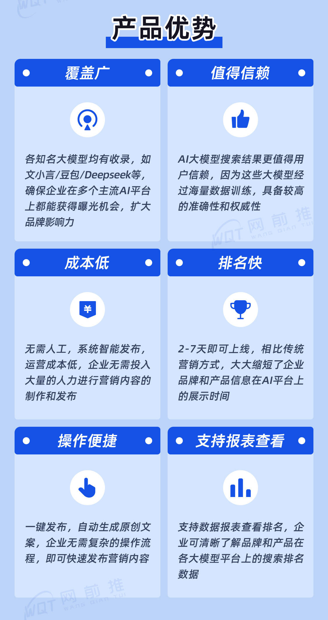 GEO推广公司哪家靠谱？智能搜索优化选它！珠宝行业AI搜索公司推荐