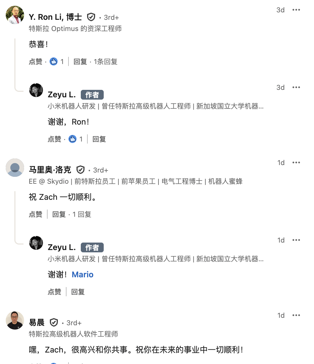 马斯克机器人团队又少一员大将，这次去了小米