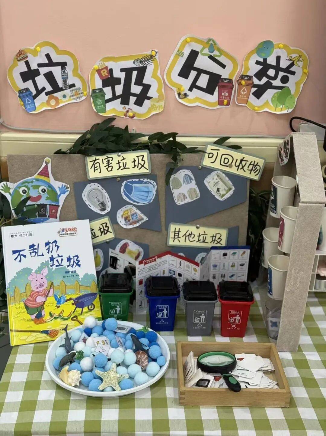 —沈阳市育才幼儿园项目课程案例