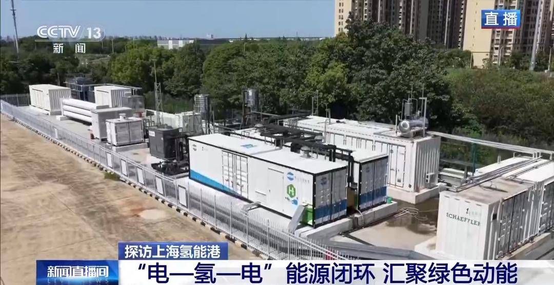 国内首个“零碳电力银行”如何工作？记者探访