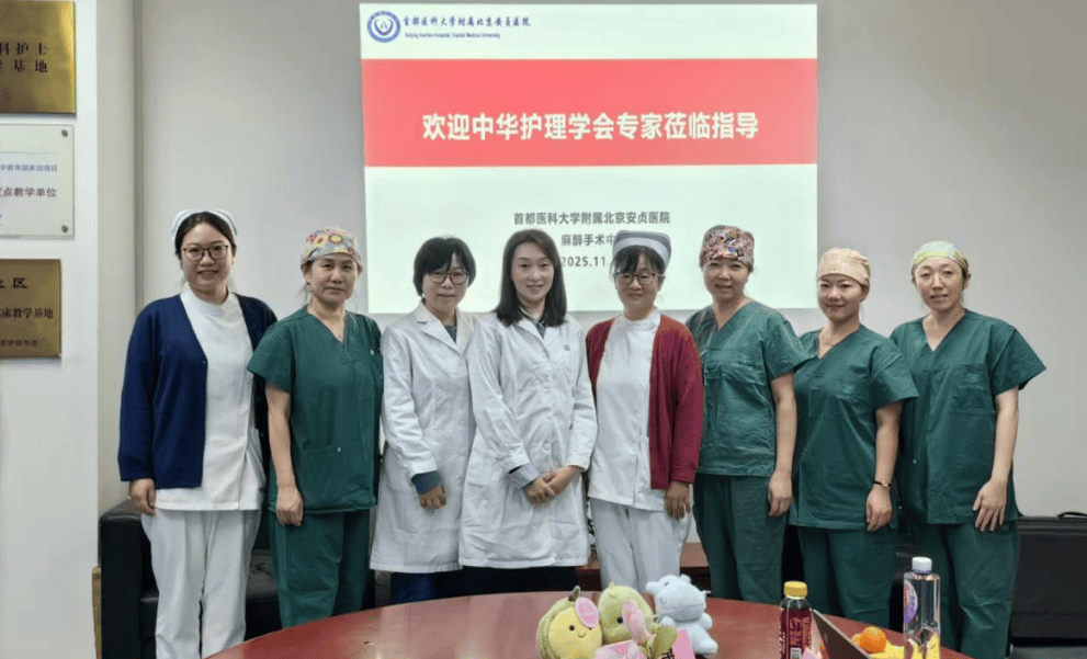 安贞医院代挂专家号加代问诊出院手续全程代办，顺利结束疗程的简单介绍