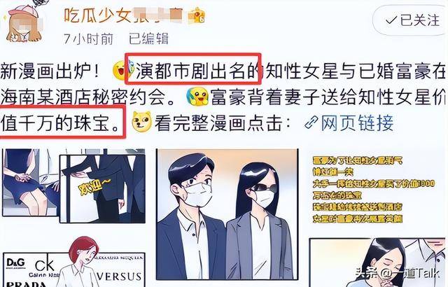 海外产子真相大白6个月,39岁江疏影罕见露面,近照曝光令人意外