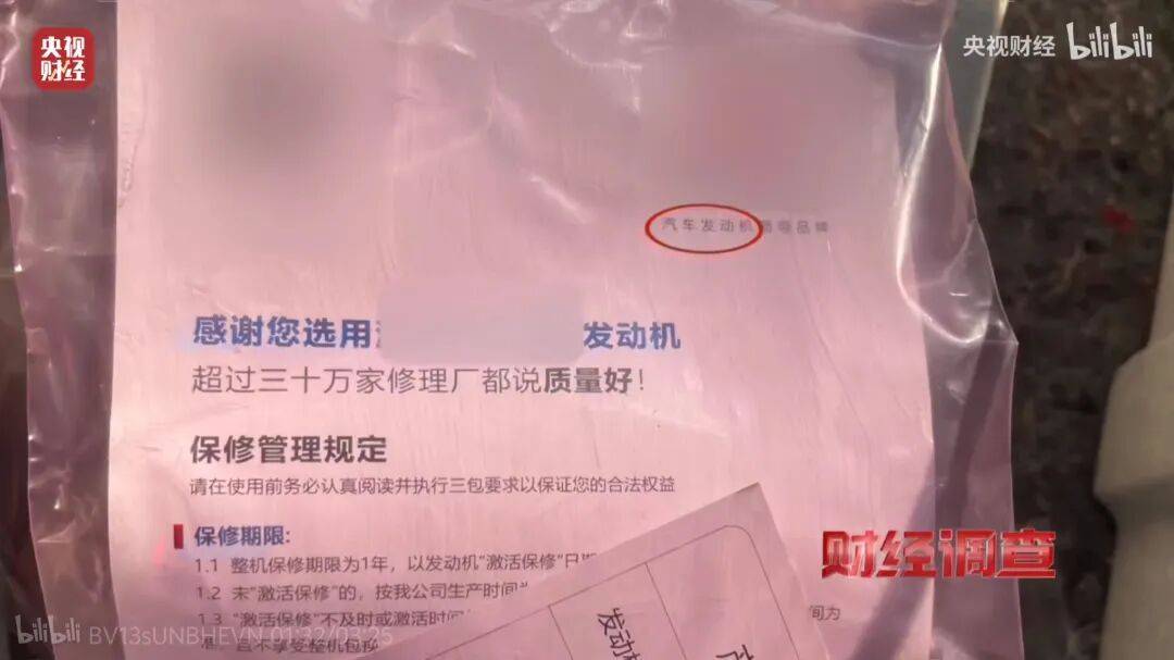 民间神人手搓的“三无飞机”,居然真有人敢买回去自己开