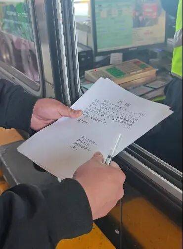 内蒙古交通集团一收费站强制货车司机线下补费 直入个人账户(图5)