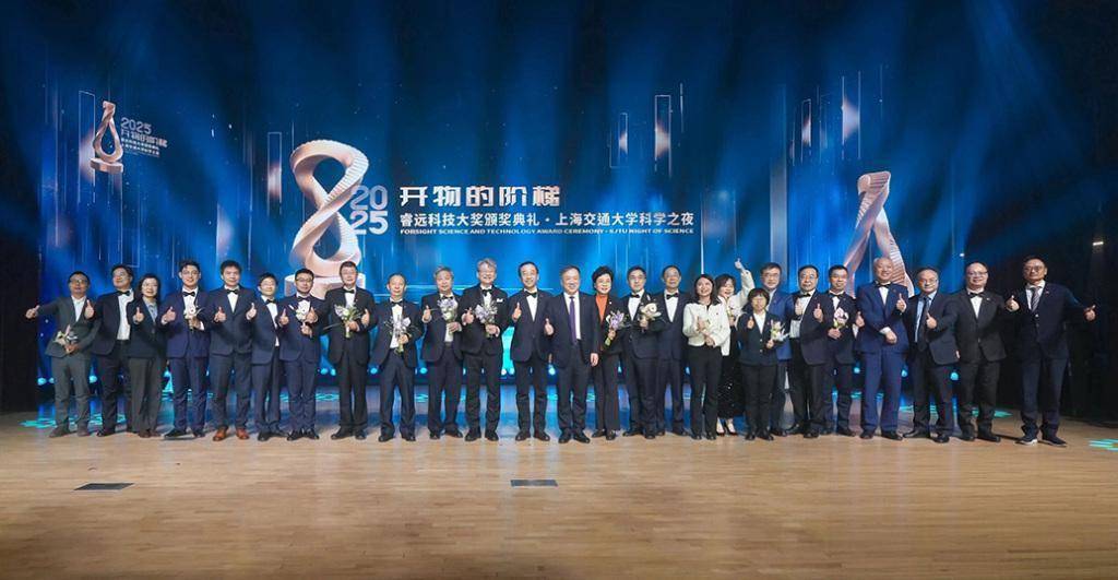 丁洪院士再携太太出席颁奖礼,上海交大科学之夜群星璀璨_搜狐网