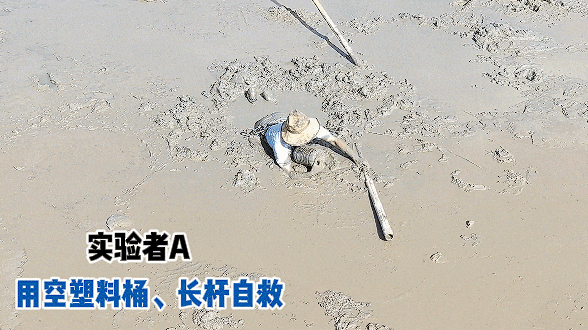 【科普】这种生活中常见的非牛顿流体，真的会“吃人”！