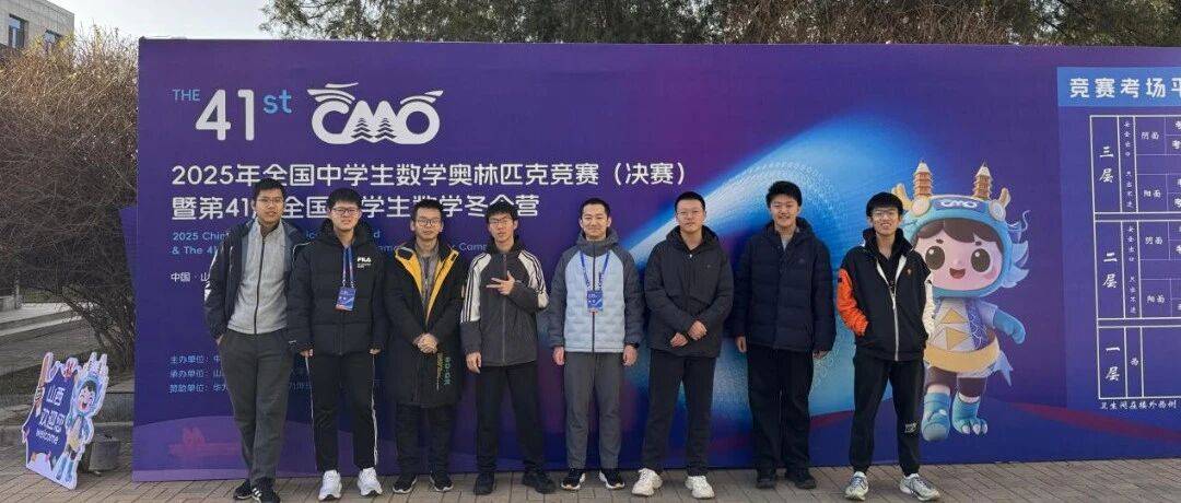 入选国家集训队保送清北,郑外竞赛教练这样看竞赛!_外国语学校_车知迅_全国
