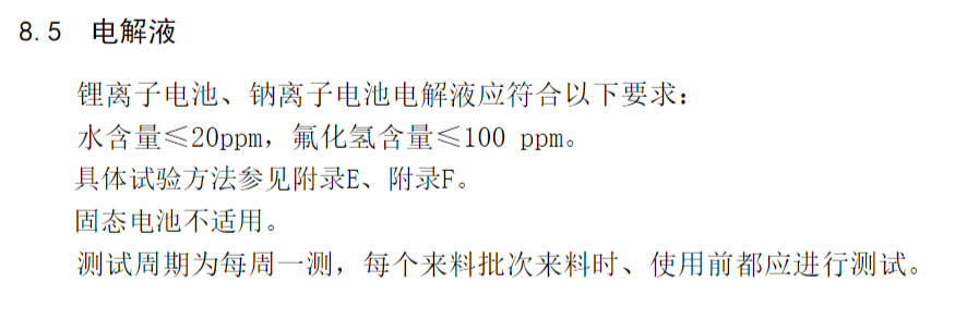 新国标要来了，你可能再也买不到9块9的充电宝了。
