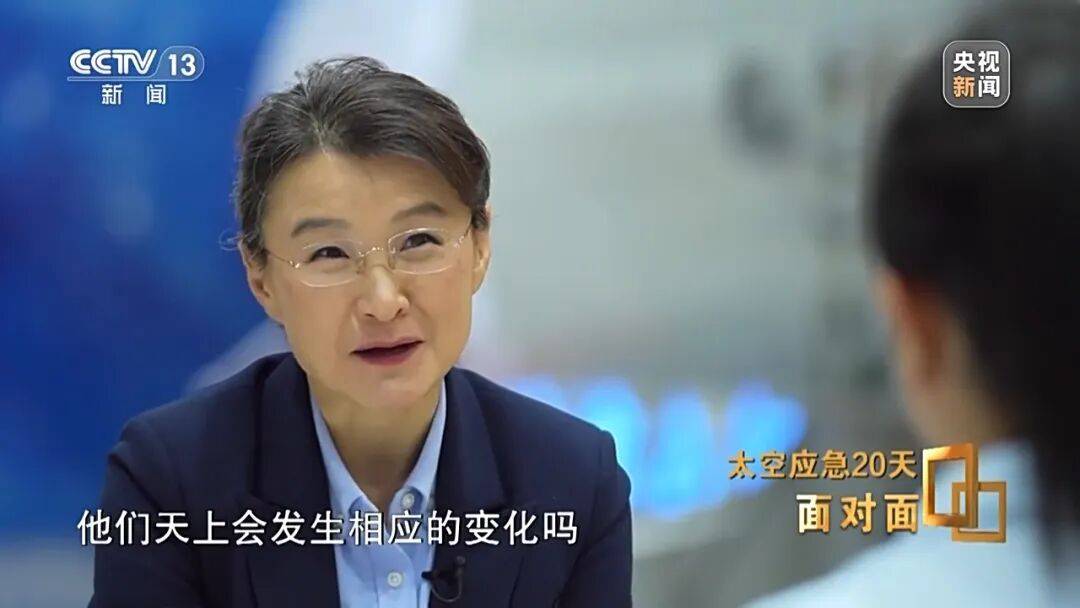 央视揭秘太空应急20天！神20舷窗出现贯穿性裂纹，整个玻璃从内到外已贯穿，初判“肇事”空间碎片不到1毫米