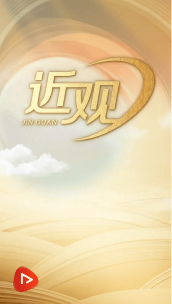 天天学习｜情暖冬日