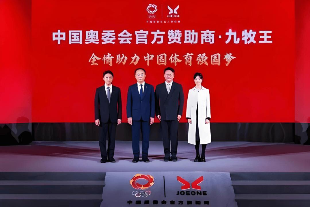 米兰体育- 米兰体育官方网站 世界杯官方指定投注平台聚焦领域的九牧王为什么要出售意大利运动品牌MooRER股权