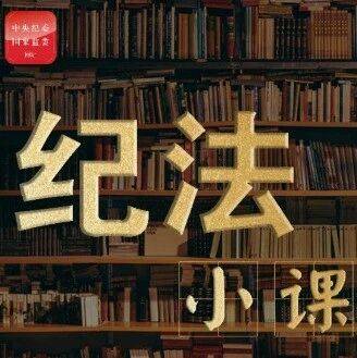 他的行为是收受礼品礼金违纪,还是受贿犯罪?_杨某某_财物_影响