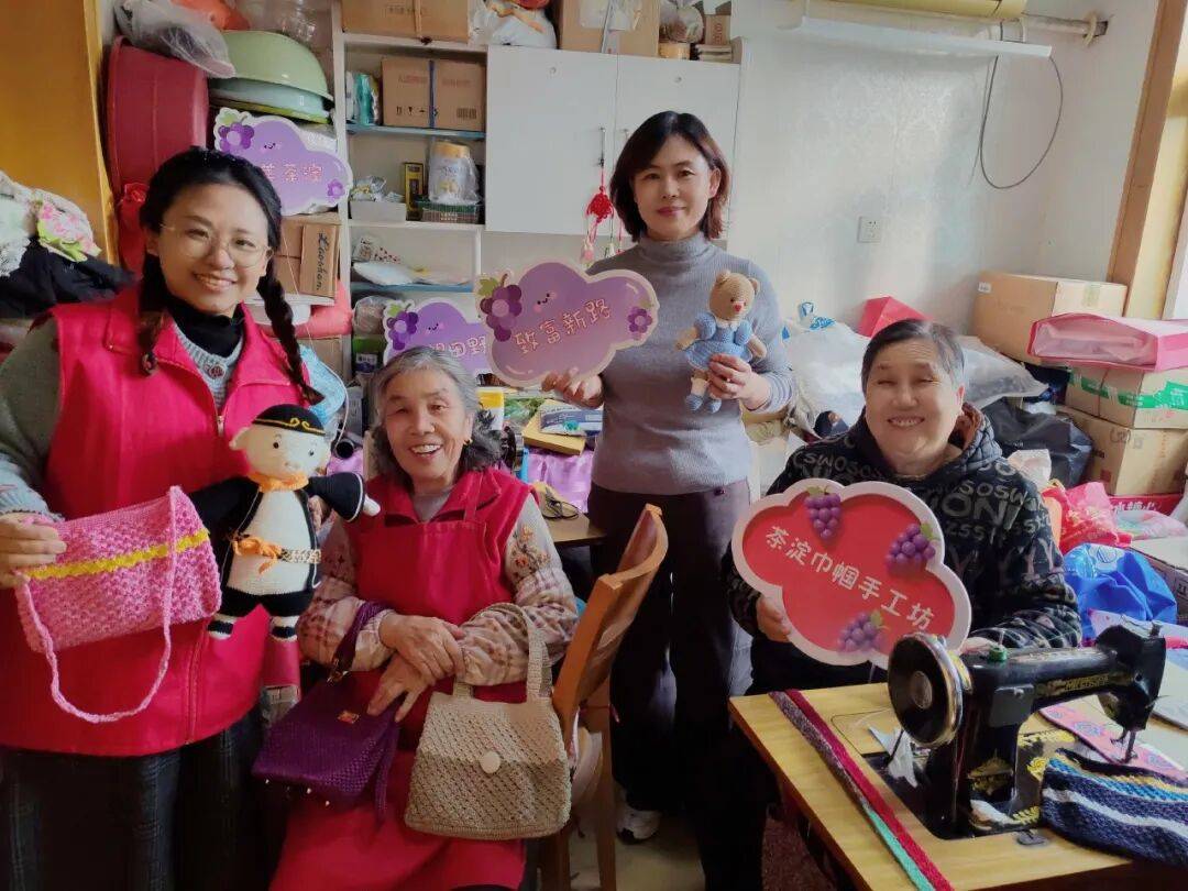 心怀热爱 温暖如光 ——记茶淀街道“津帼家庭手工坊”负责人陈婷_社区_团队_活动