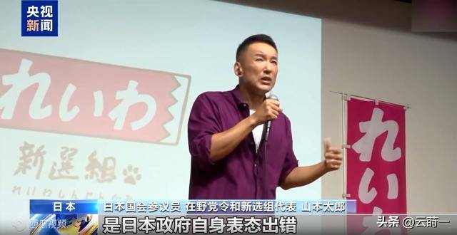 日方终于出了个明白人,向1亿日本人说出残酷事实