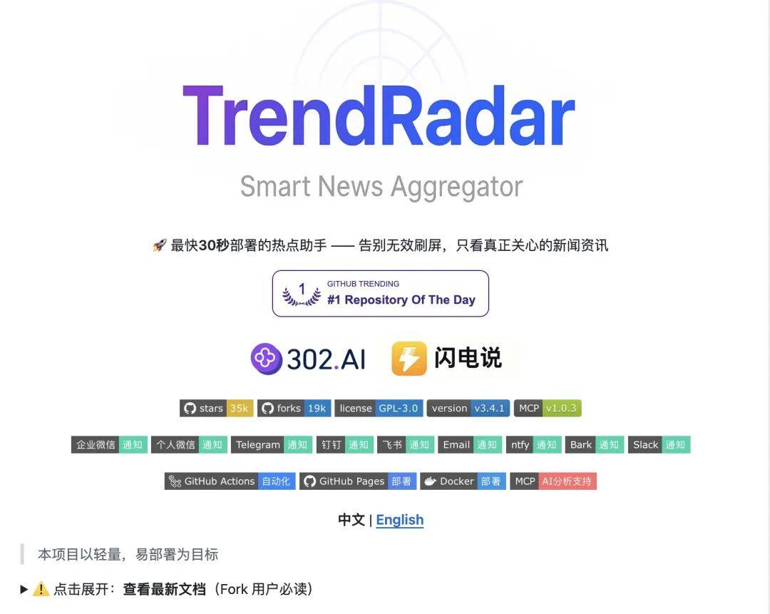 发现了一个做社会语言学的爬虫神器！_搜狐网