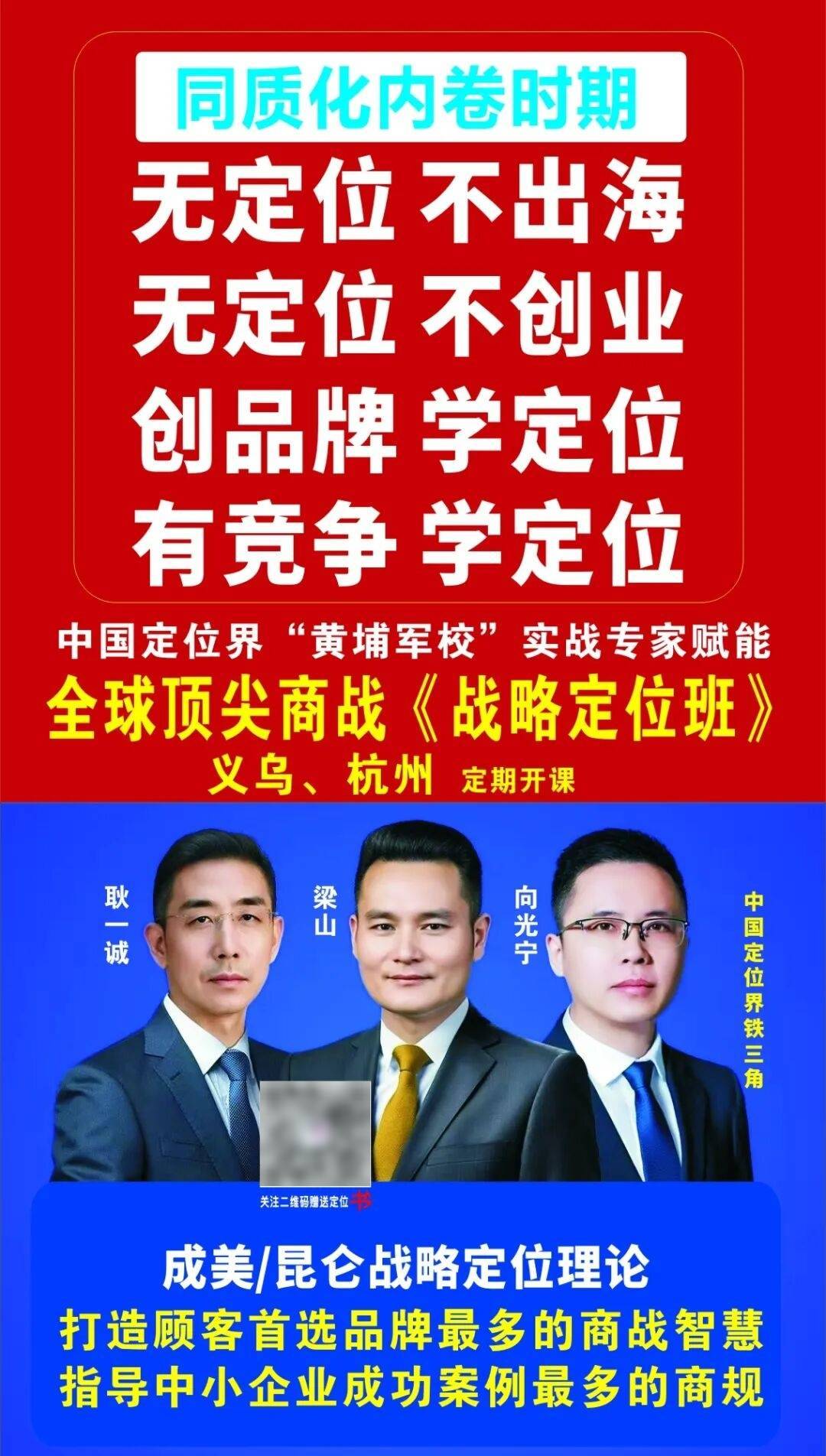 昆仑战略定位经典观念45条