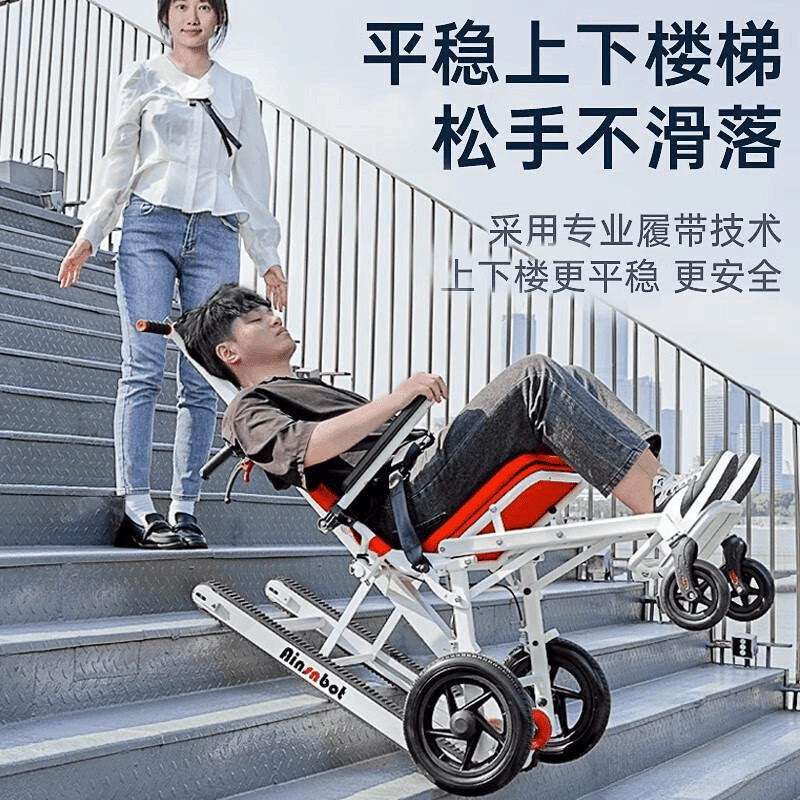 什么是多功能轮椅Ainsnbot轮椅推荐:智能轻便多功能款,助你出行无忧-上海聚慕医疗器械有限公司