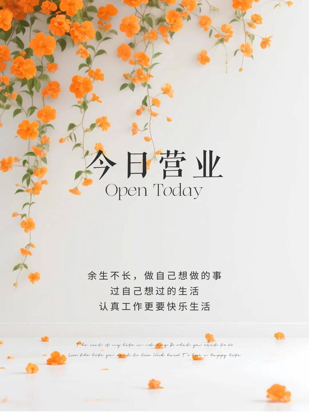 销售工作时这样发圈顾客更加认可你